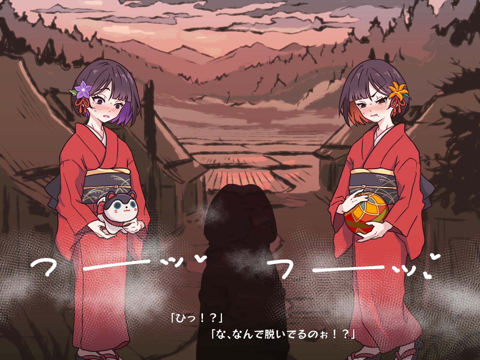 [つちのこしぐれ (monae)]どこからどうみても攻略対象外なNPCと子作りお嫁さんH～因習村の入り口で手毬唄歌ってる双子編～(DL版) - Page 18