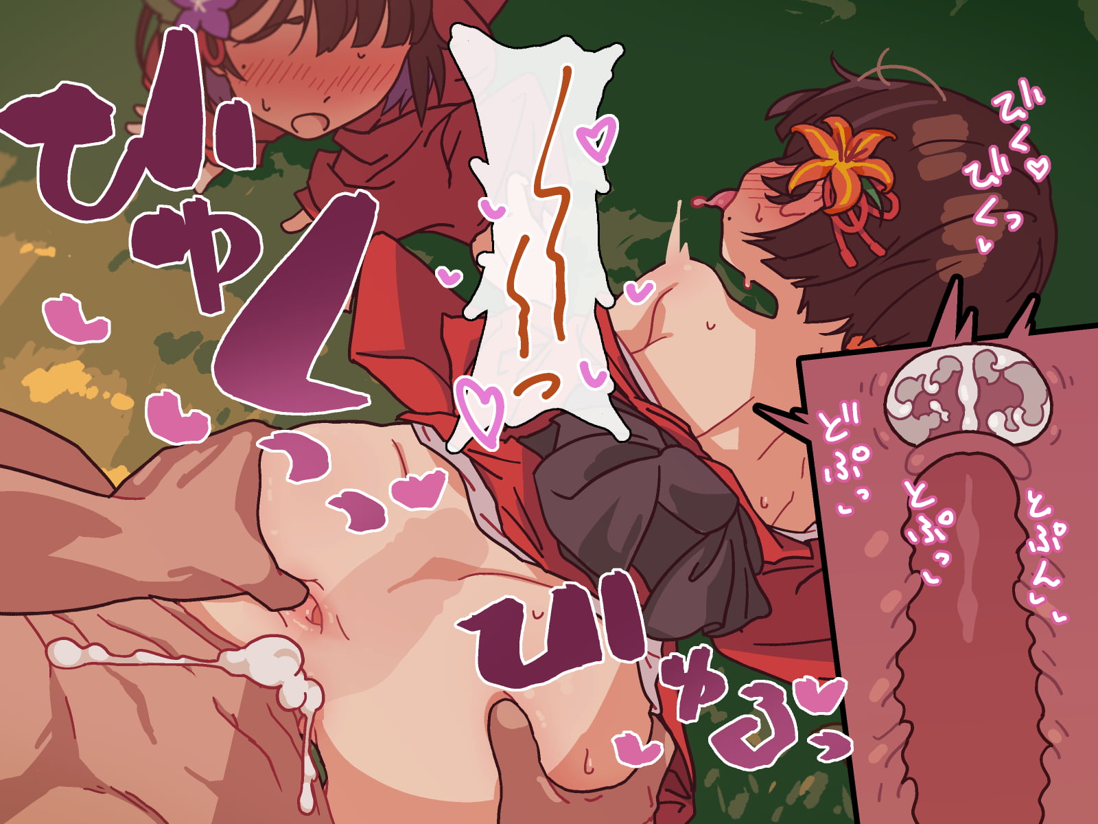 [つちのこしぐれ (monae)]どこからどうみても攻略対象外なNPCと子作りお嫁さんH～因習村の入り口で手毬唄歌ってる双子編～(DL版) - Page 25