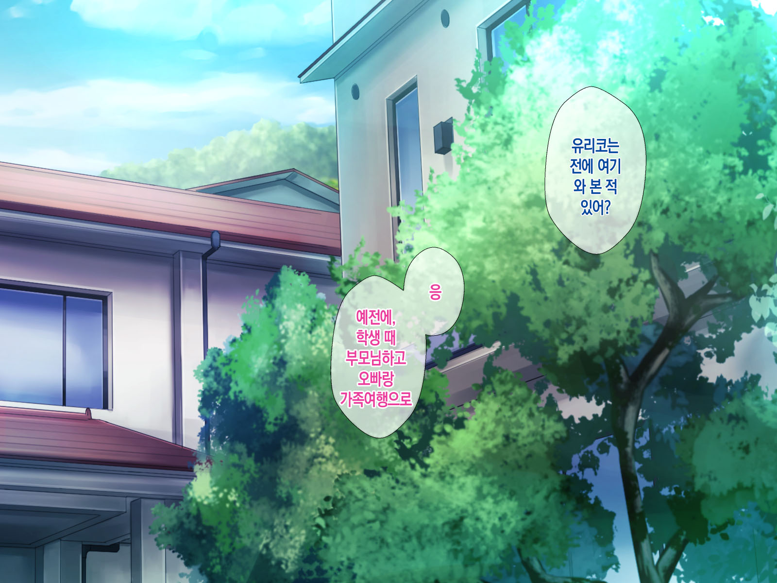 [Grassturtle] Bou housoukyoku Announcer Kujou Yuriko no Ai to Ana 4 | 모 방송국 아나운서 쿠죠 유리코의 사랑과 구멍4 [Korean][팀 숙녀] - Page 3