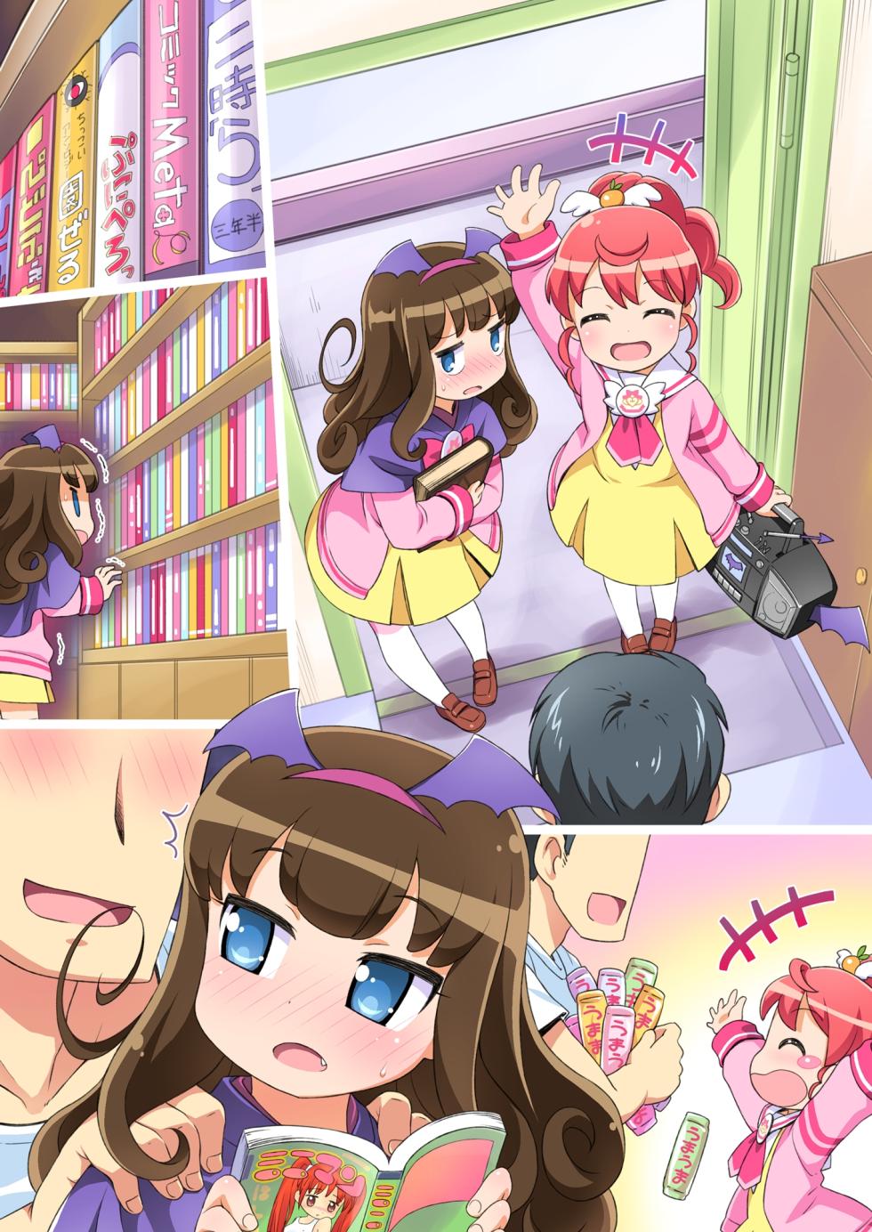 [Yumesaki Annai Kairanban (Hiro Hiroki)] Devil Angel DONBURI (PriPara) [Digital] - Page 15