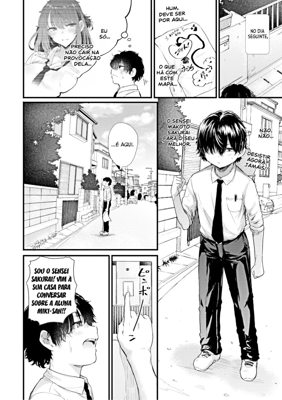 Ayase Gyaru wa Boku ni Muchuu - Okaasan mo Maze nasaiyo - Zenpen (Love wa Gal kara Hajimaru Unmei) [Nusmusbim] - Page 5