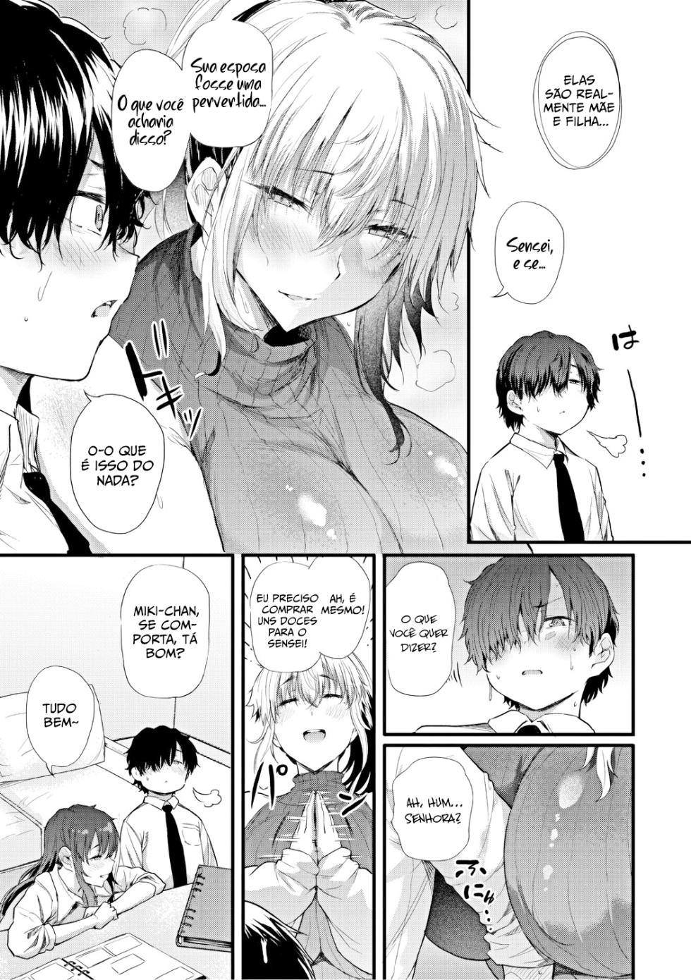 Ayase Gyaru wa Boku ni Muchuu - Okaasan mo Maze nasaiyo - Zenpen (Love wa Gal kara Hajimaru Unmei) [Nusmusbim] - Page 10