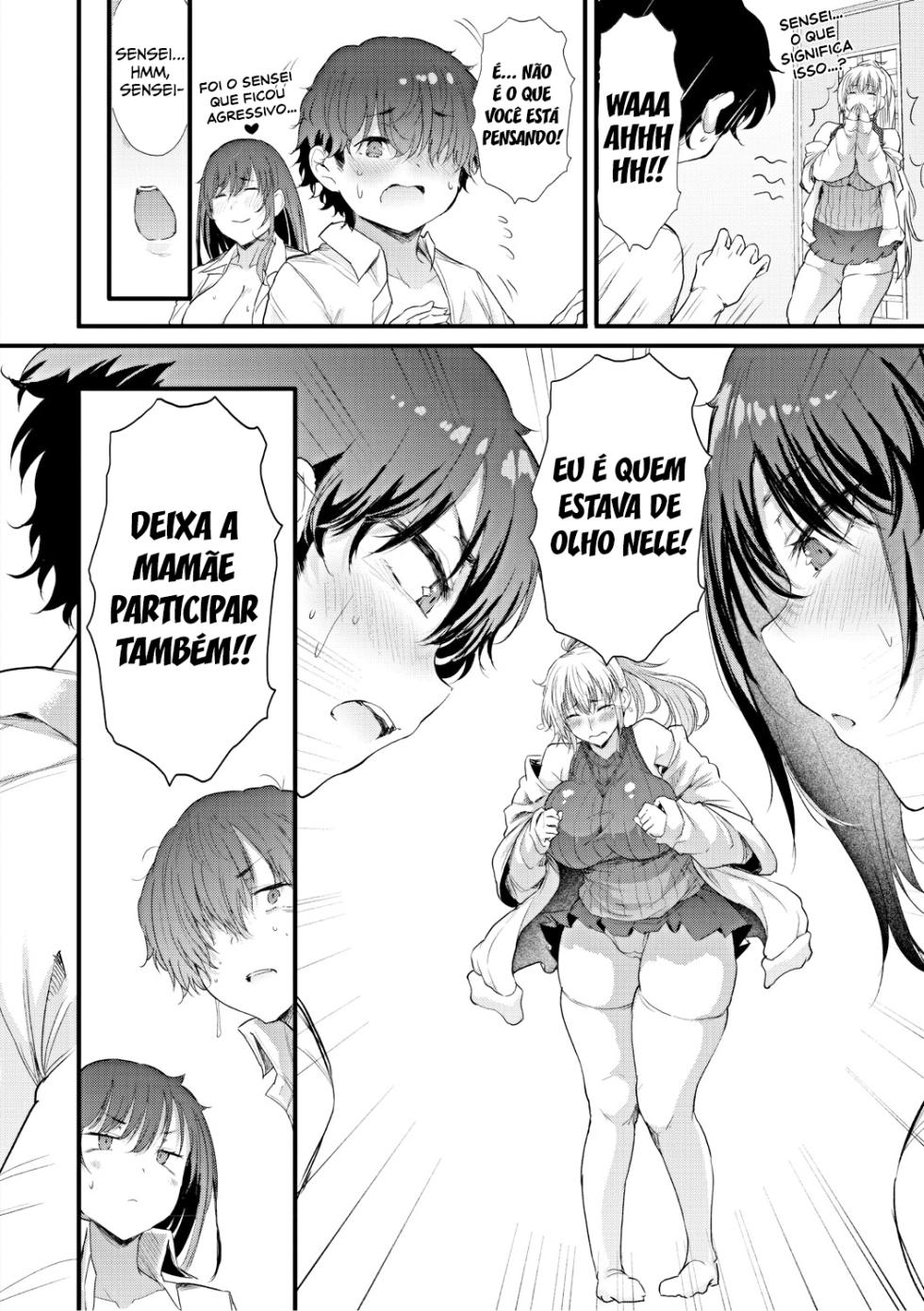 Ayase Gyaru wa Boku ni Muchuu - Okaasan mo Maze nasaiyo - Zenpen (Love wa Gal kara Hajimaru Unmei) [Nusmusbim] - Page 17