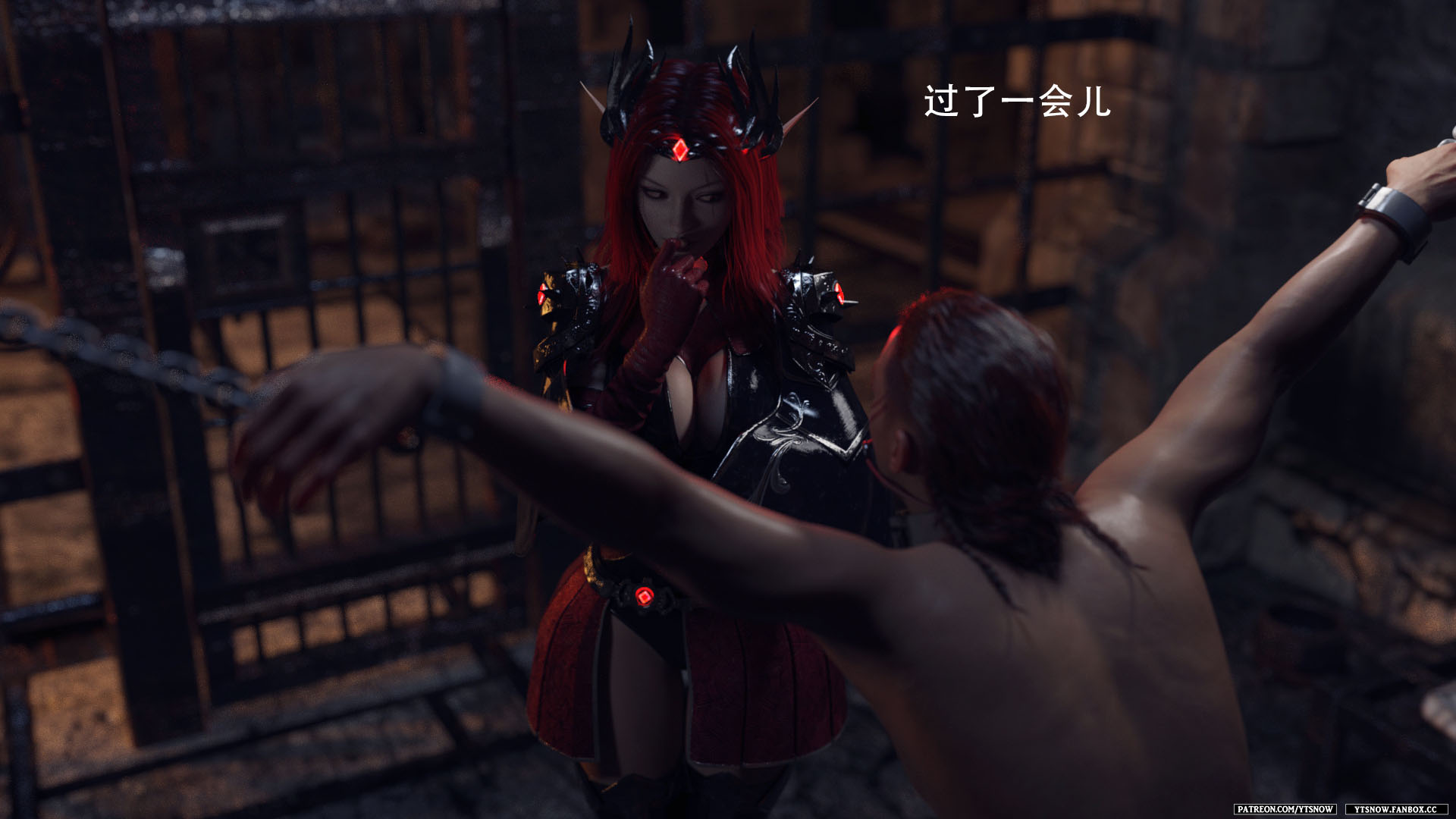 [YTsnow] False Honour 2 - Page 16