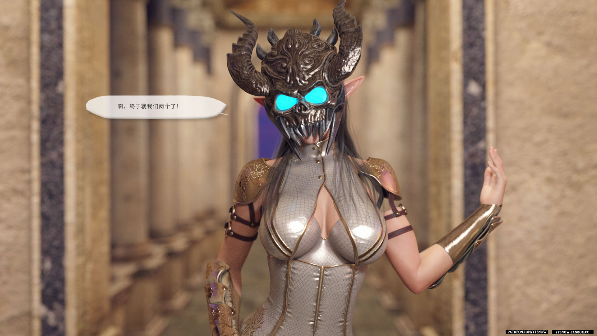 [YTsnow] False Honour 2 - Page 39