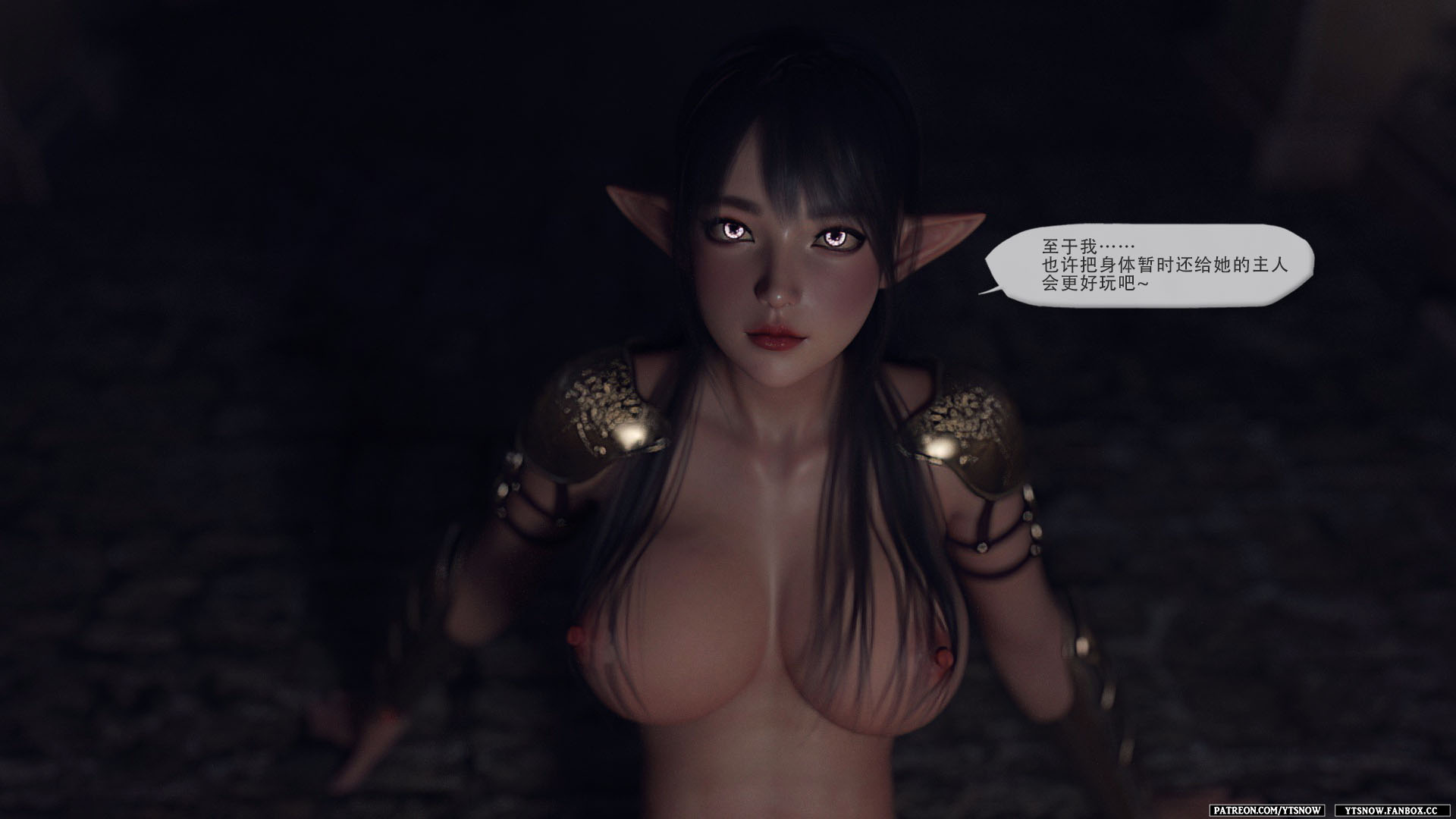 [YTsnow] False Honour 3 - Page 16