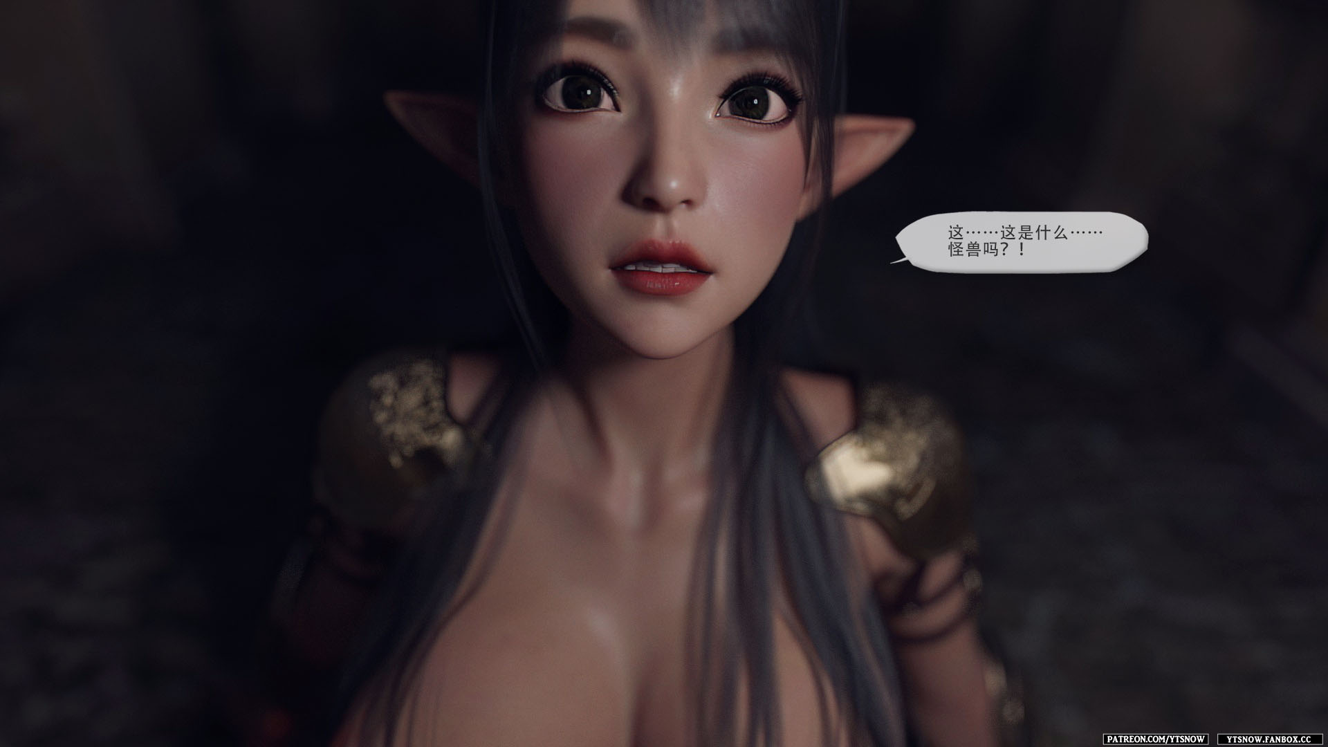 [YTsnow] False Honour 3 - Page 23