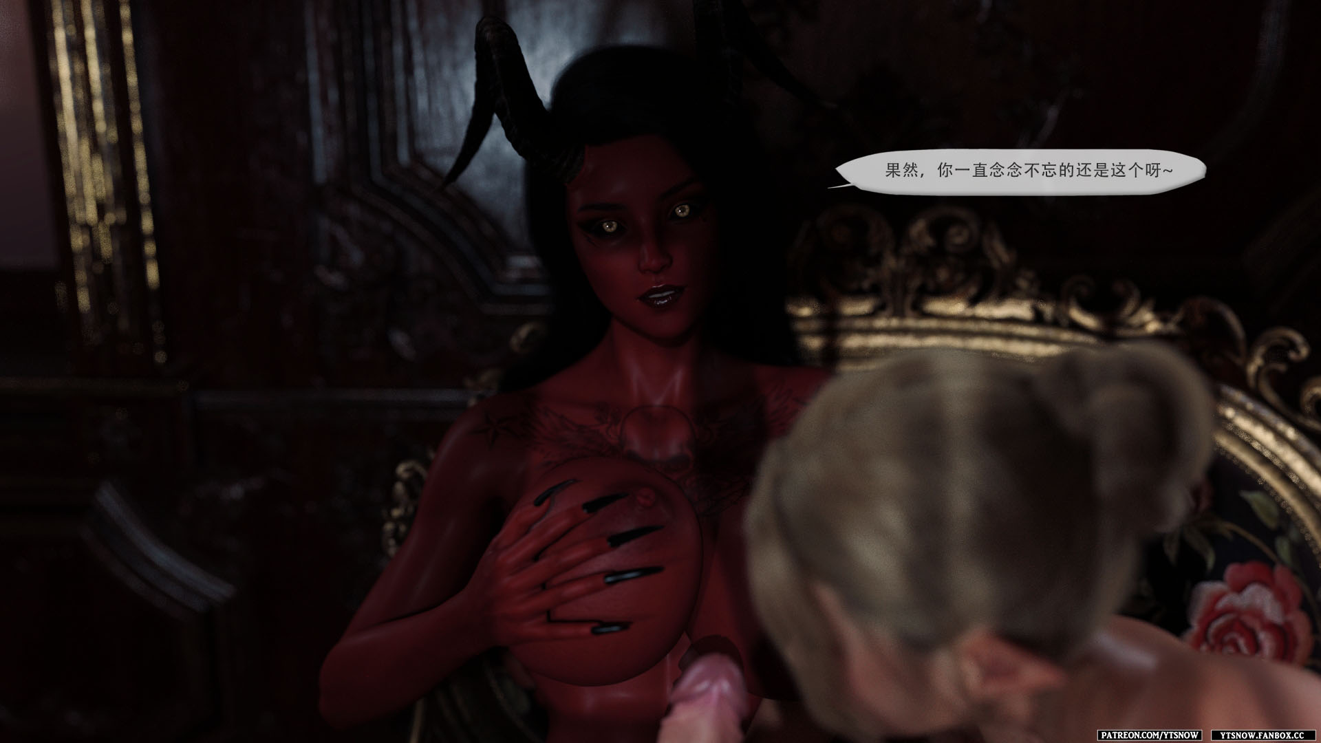 [YTsnow] False Honour 6 - Page 30