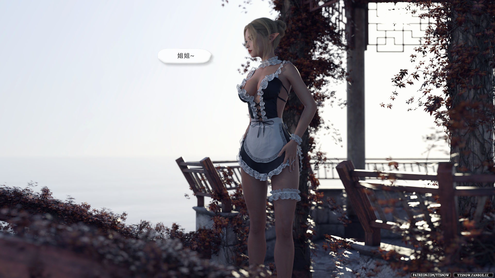 [YTsnow] False Honor Bonus 2 - Page 2