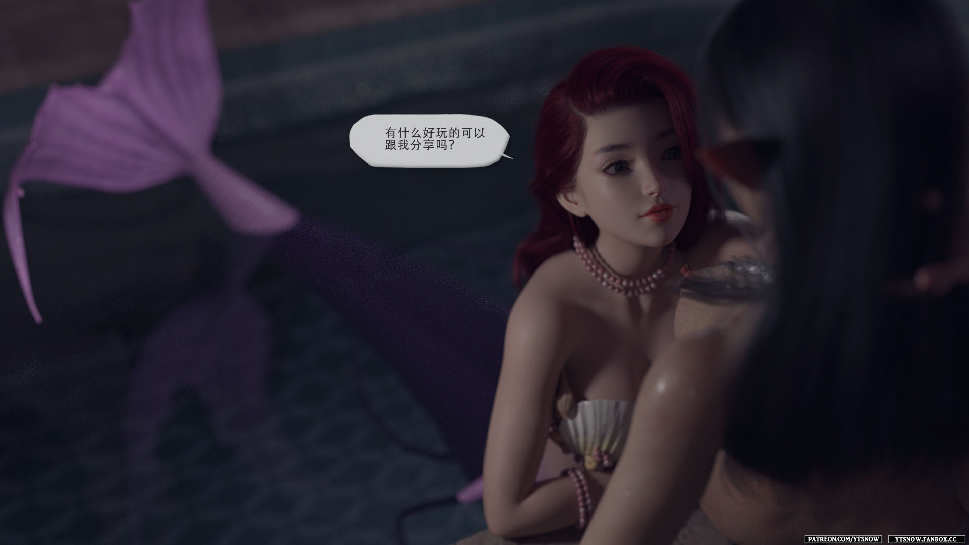 [YTsnow] False Honor Bonus 3 - Page 31