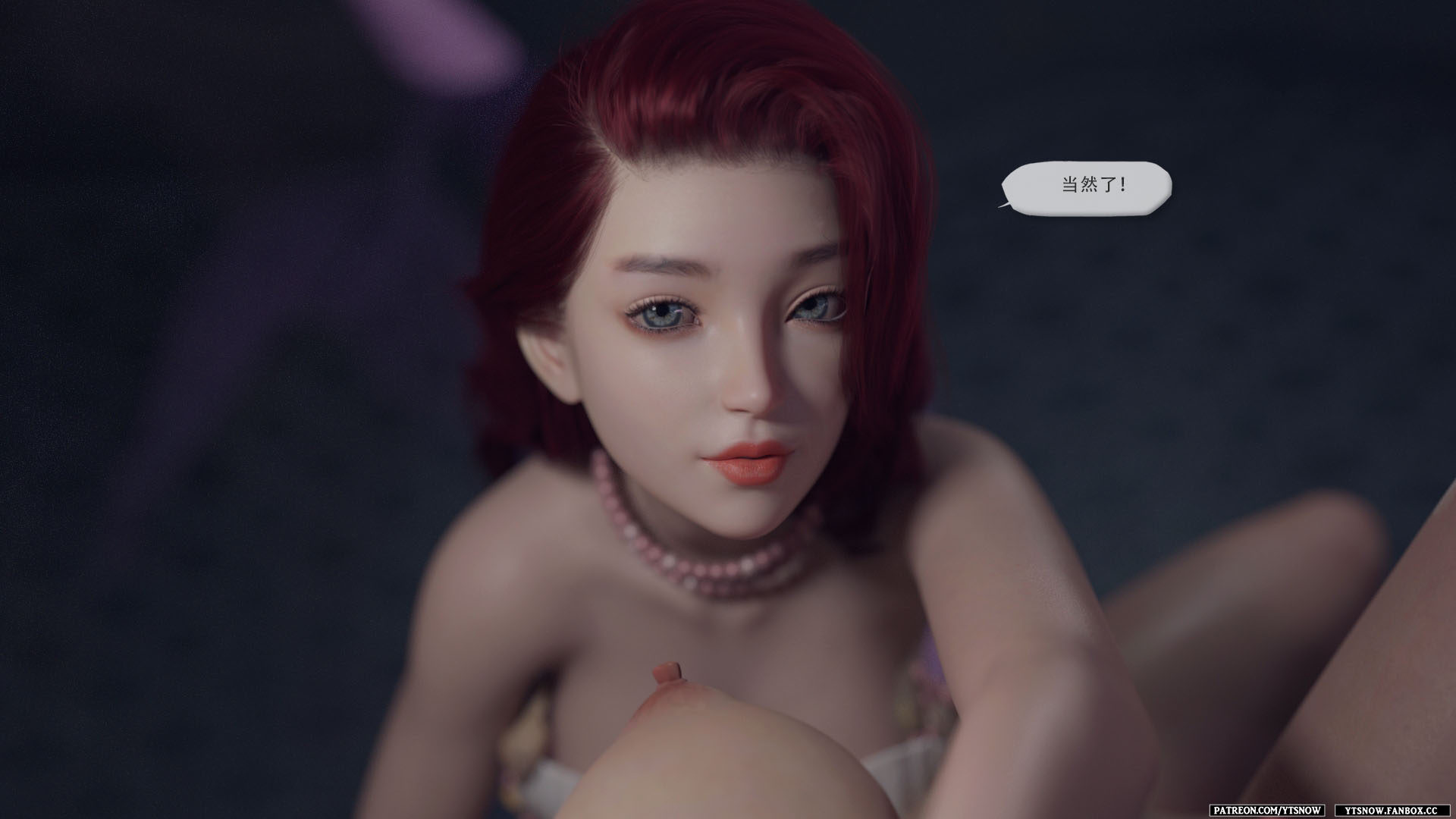 [YTsnow] False Honor Bonus 3 - Page 33