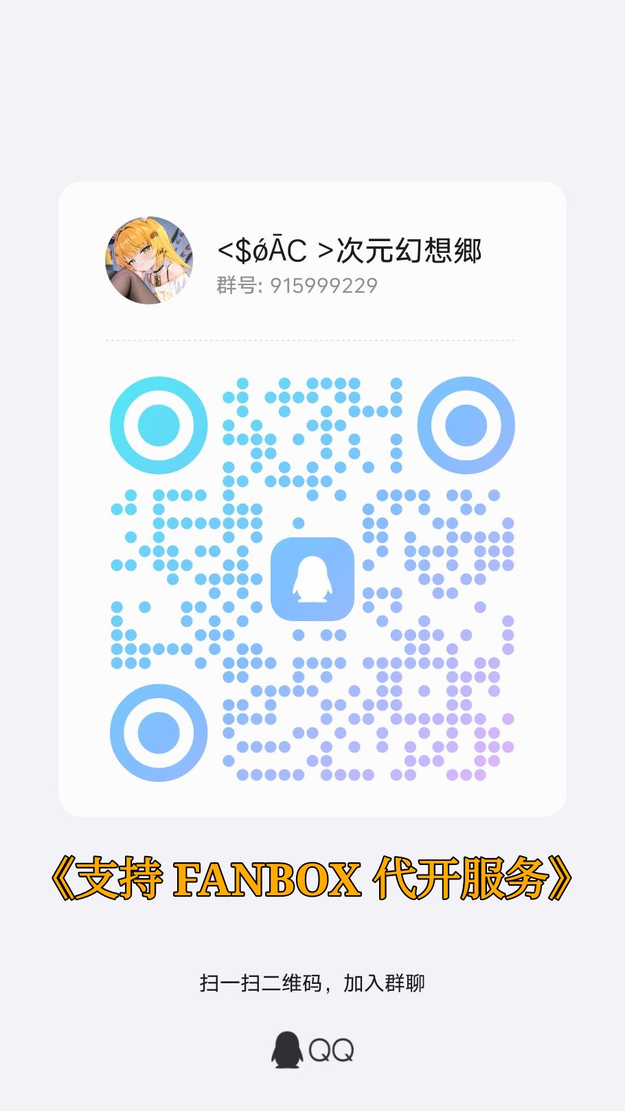 [ほうき星]2025年11月21日  ミカ（横長） - Page 6