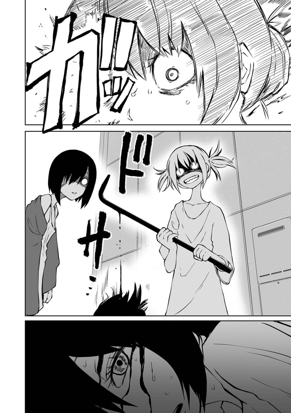 Chika-Tose - Page 8