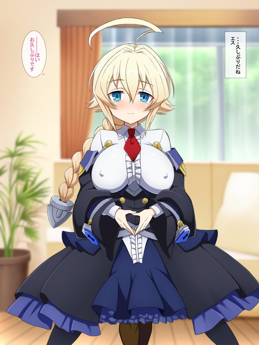 [Half Mile (Yaomai)] Zoku・Aoi Seikatsu (BLAZBLUE) - Page 3