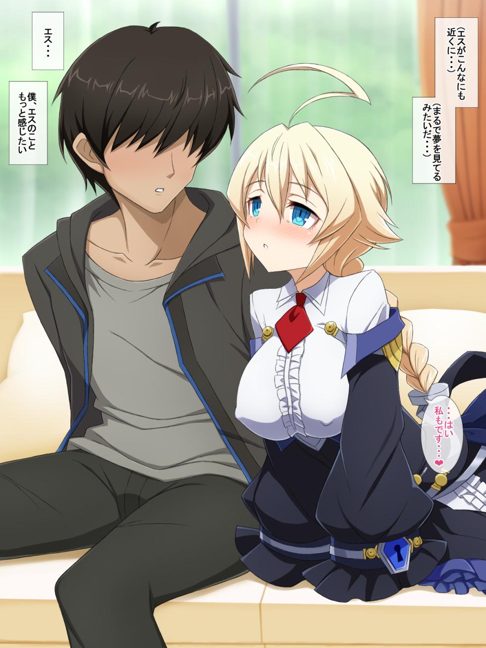 [Half Mile (Yaomai)] Zoku・Aoi Seikatsu (BLAZBLUE) - Page 7