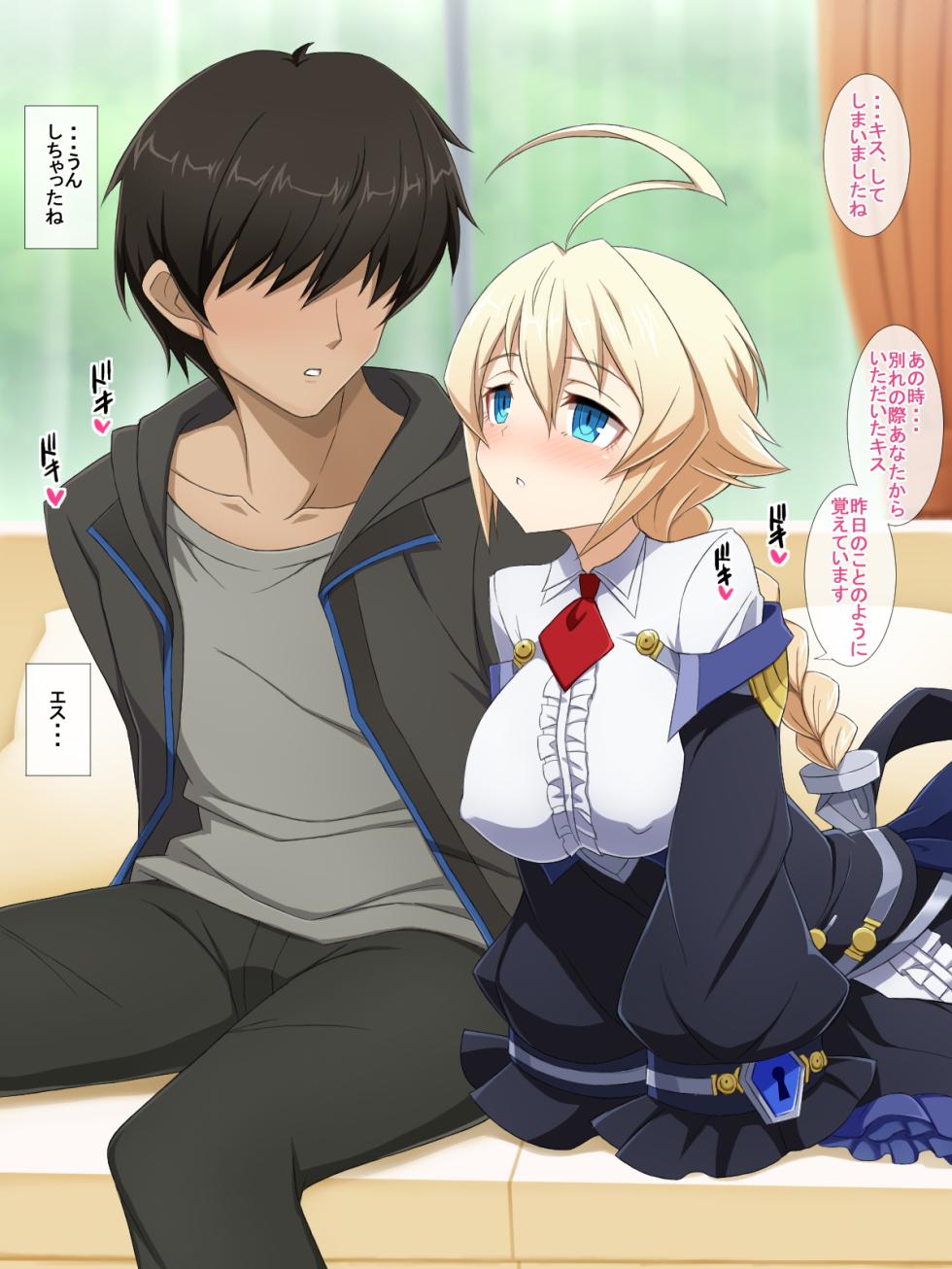 [Half Mile (Yaomai)] Zoku・Aoi Seikatsu (BLAZBLUE) - Page 9