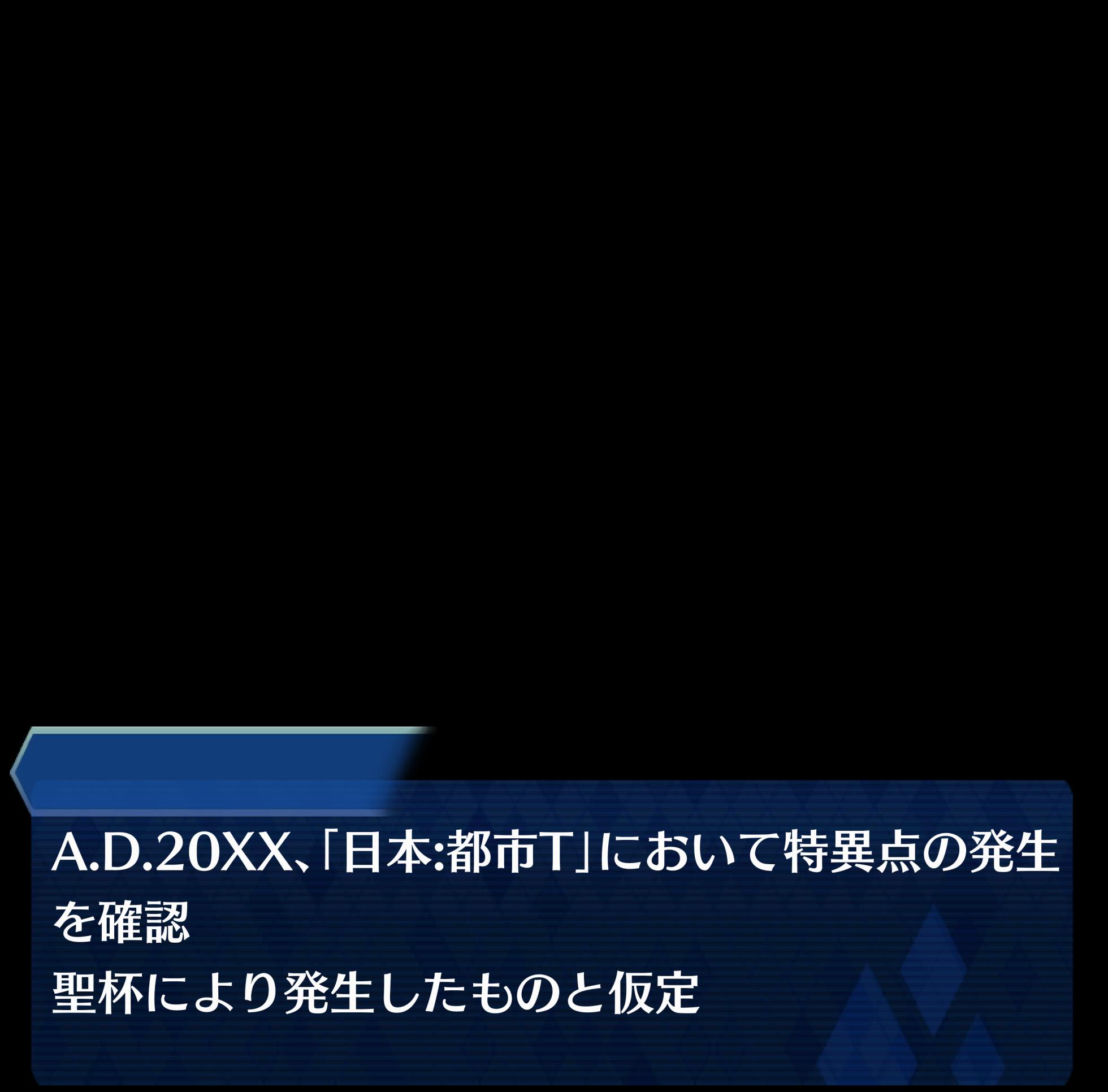 [Mabo Harusame] Yakuza no onna ni natta Shiki to Kurohime (Fate/Grand Order) - Page 1