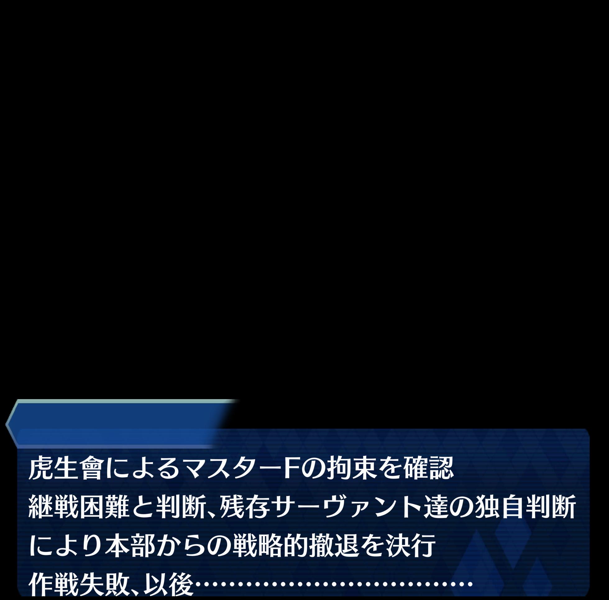 [Mabo Harusame] Yakuza no onna ni natta Shiki to Kurohime (Fate/Grand Order) - Page 6