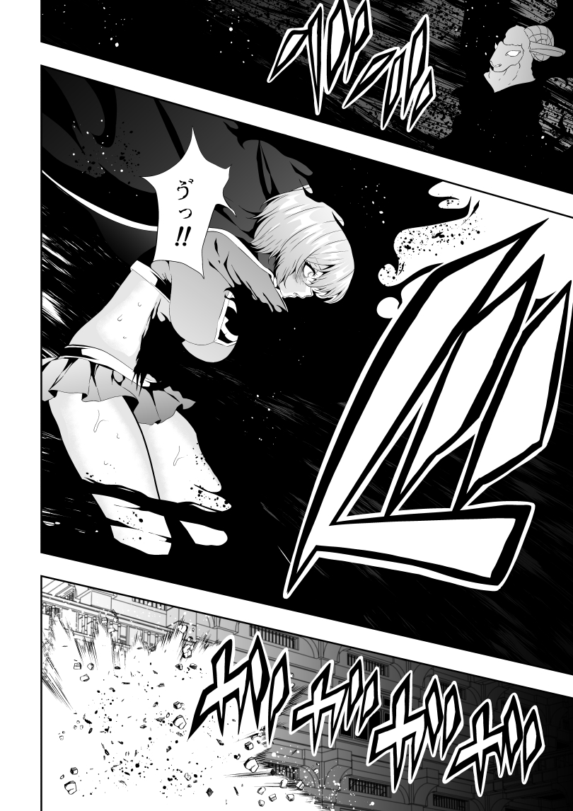 [Aries (Satomi)] Heroine Haiboku -Shikkin Ochi- (Superman) - Page 10