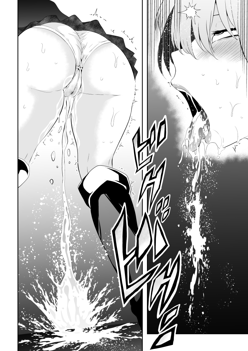 [Aries (Satomi)] Heroine Haiboku -Shikkin Ochi- (Superman) - Page 18