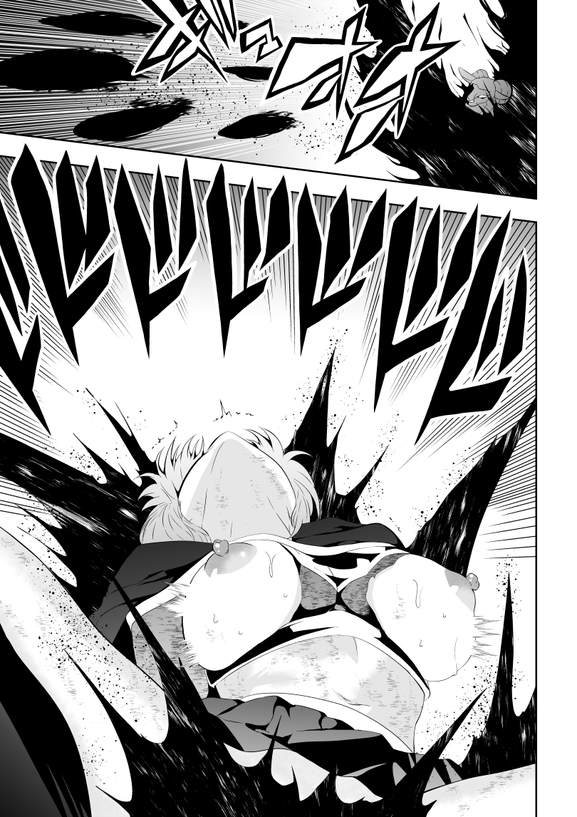 [Aries (Satomi)] Heroine Haiboku -Shikkin Ochi- (Superman) - Page 19