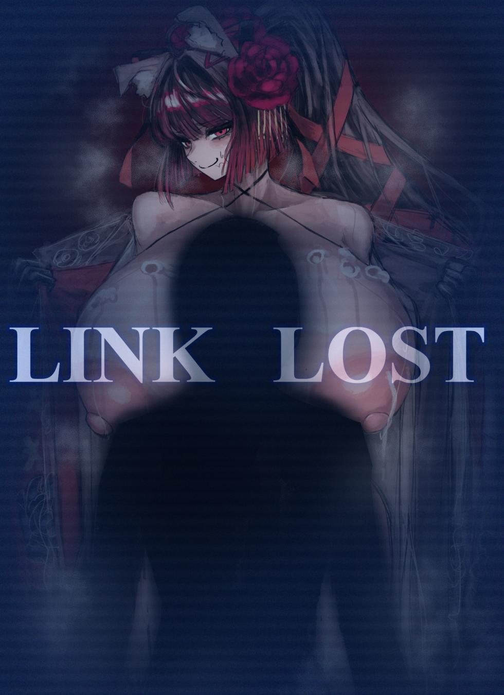 [Mabo Harusame] Bakin-san (Fate/Grand Order) - Page 7