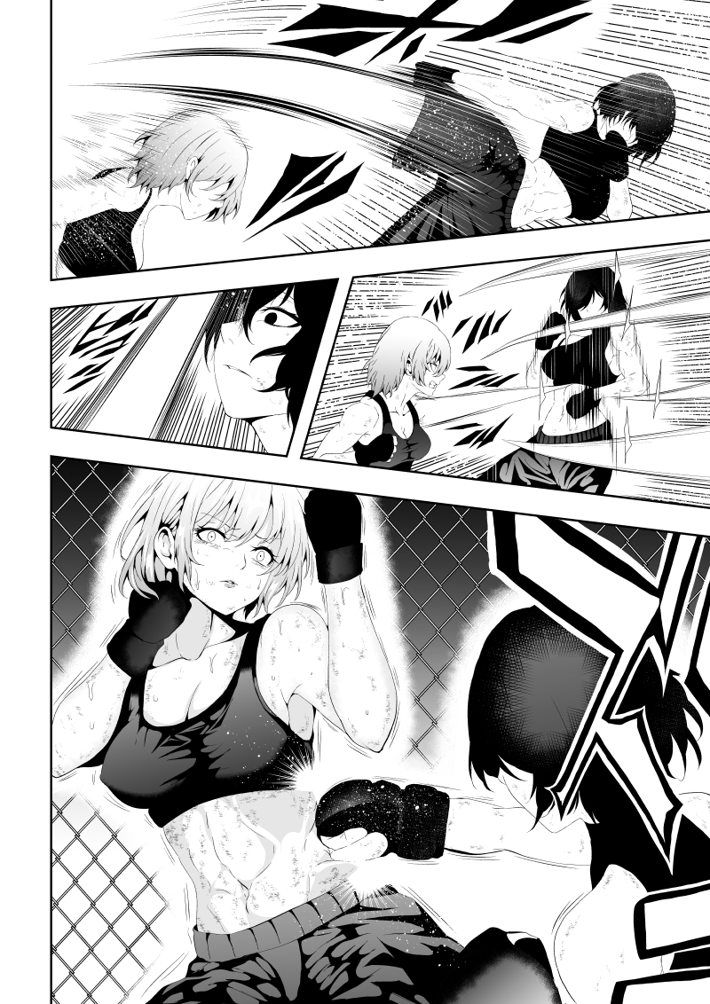 [Aries] 不良少女白目失禁敗北‐9‐ - Page 30