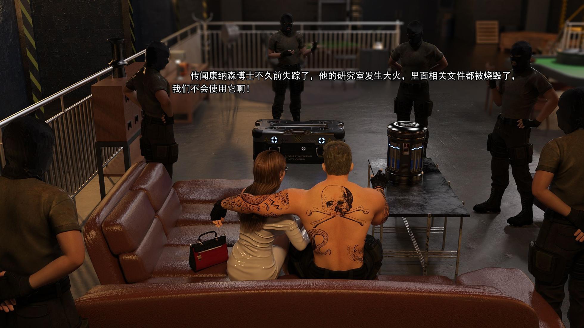 迷情都市—Adolph6699 - Page 16