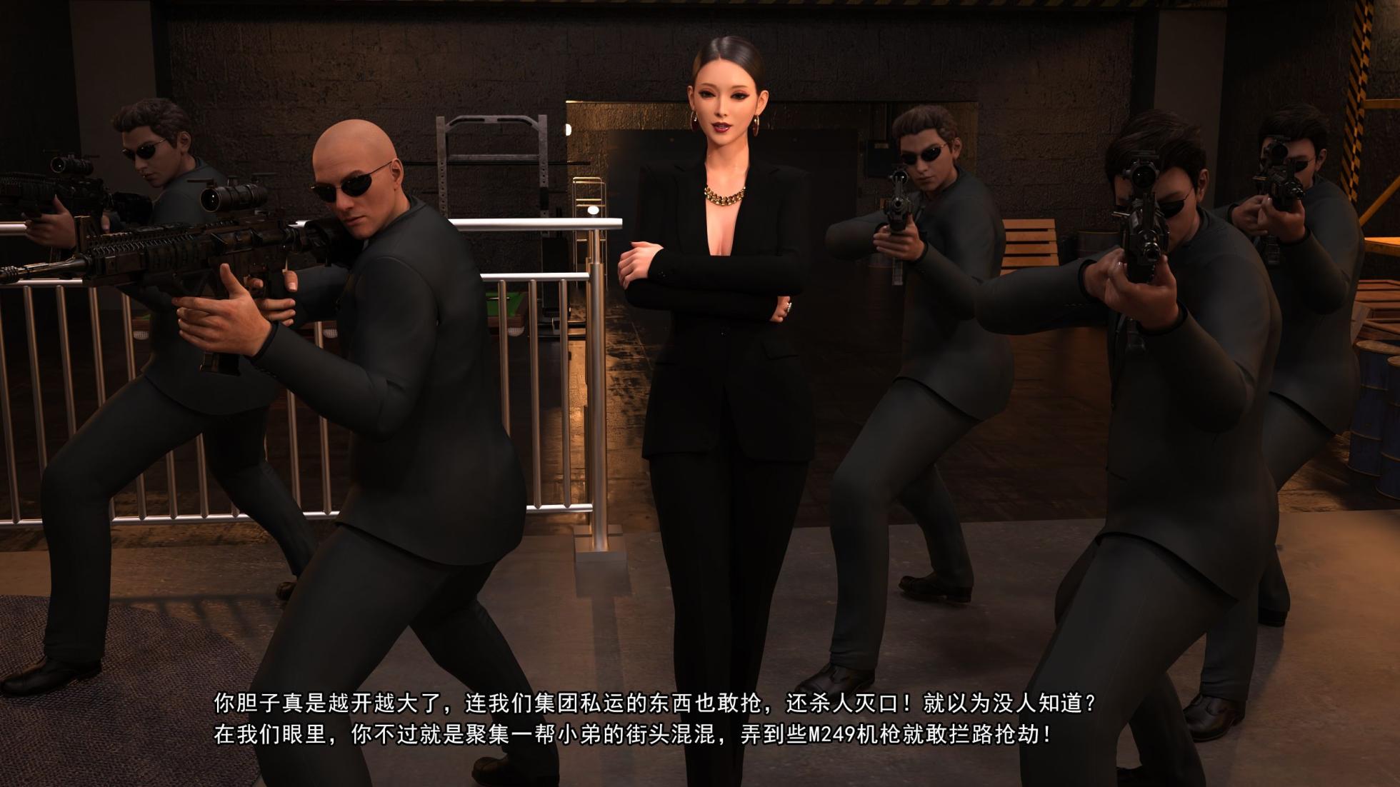 迷情都市—Adolph6699 - Page 28