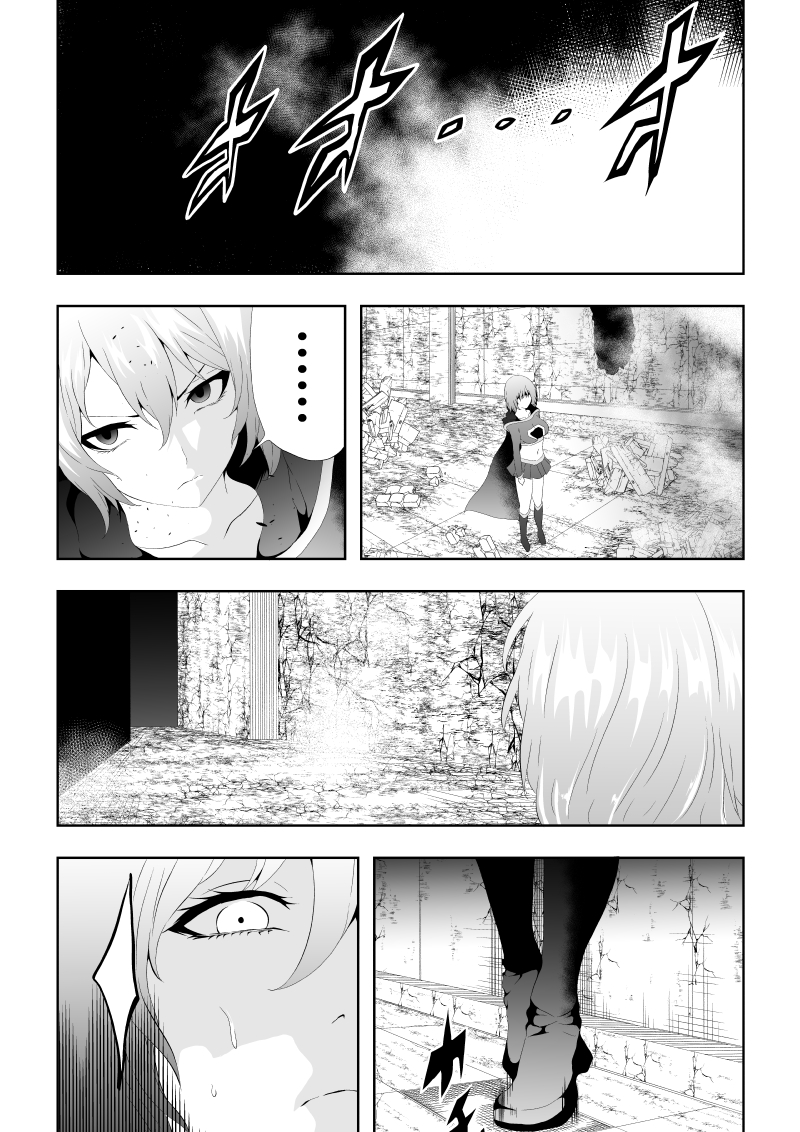[Aries (Satomi)] Heroine Haiboku -Shi no Yakata- (Superman) - Page 10