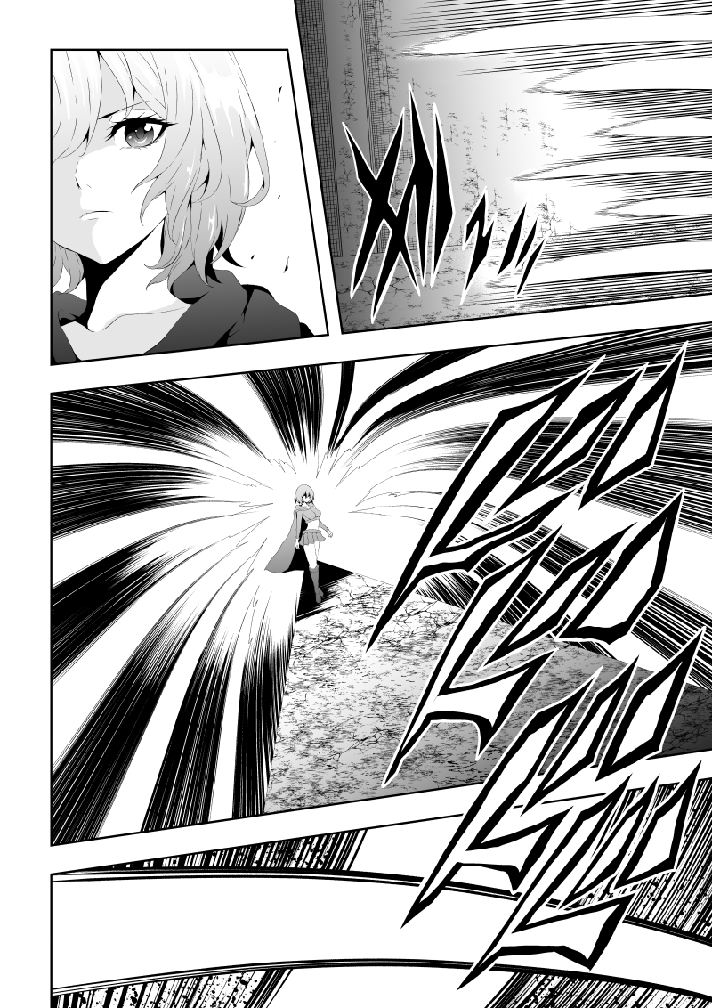 [Aries (Satomi)] Heroine Haiboku -Shi no Yakata- (Superman) - Page 14