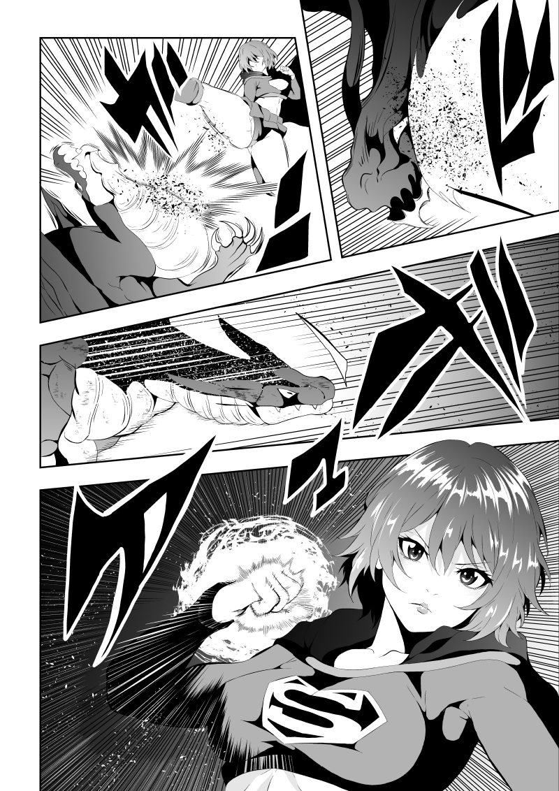 [Aries (Satomi)] Heroine Haiboku -Dengeki Zeme- (Superman) - Page 12