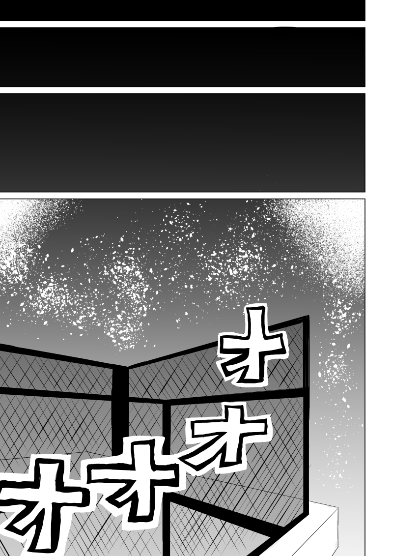 [Aries]不良少女 白目失禁敗北 - 1 - - Page 9