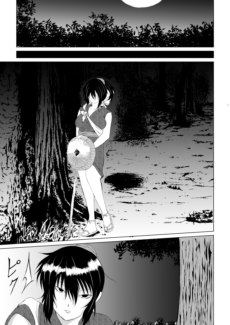 [Aries (Satomi)] Kunoichi Midori no Haiboku - Page 5