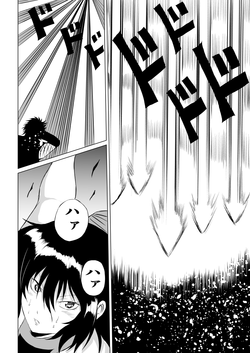 [Aries (Satomi)] Kunoichi Midori no Haiboku - Page 26