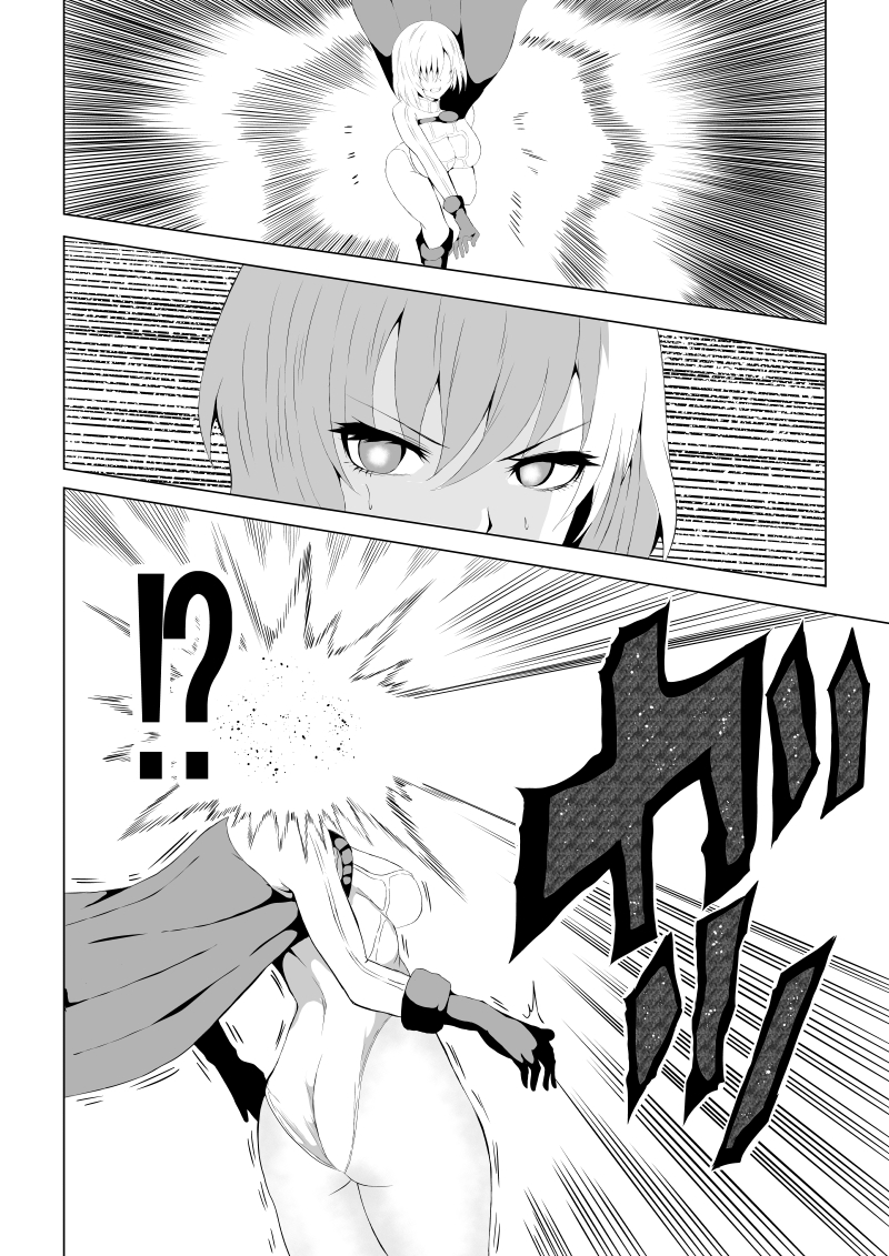 [Aries (Satomi)] Power Girl Haiboku -Kansatsu Kiroku Hen- (Superman) - Page 16