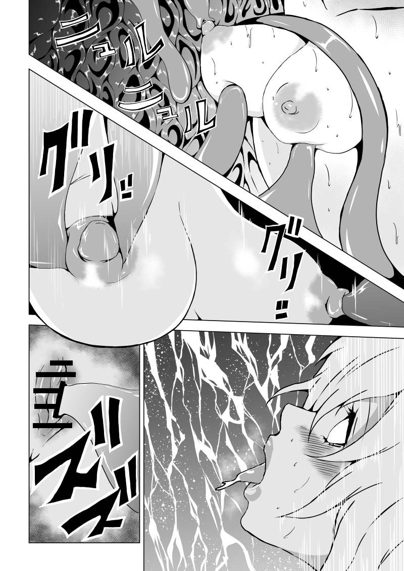 [Aries (Satomi)] Power Girl Haiboku -Kansatsu Kiroku Hen- (Superman) - Page 28