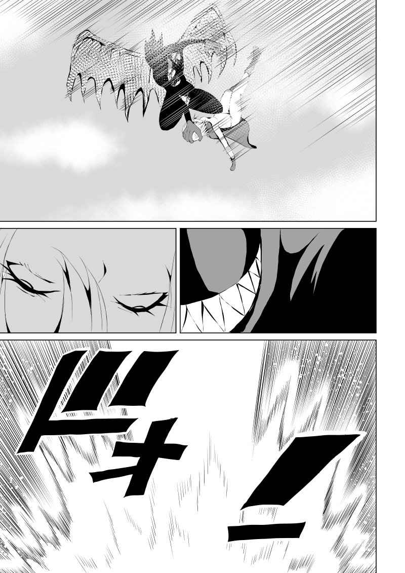 [Aries (Satomi)] Power Girl Haiboku -Sky Devil Hen- (Superman) - Page 23