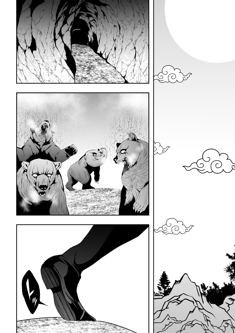 [Aries (Satomi)] Minarai Sennyo no Youma Taiji - Page 2