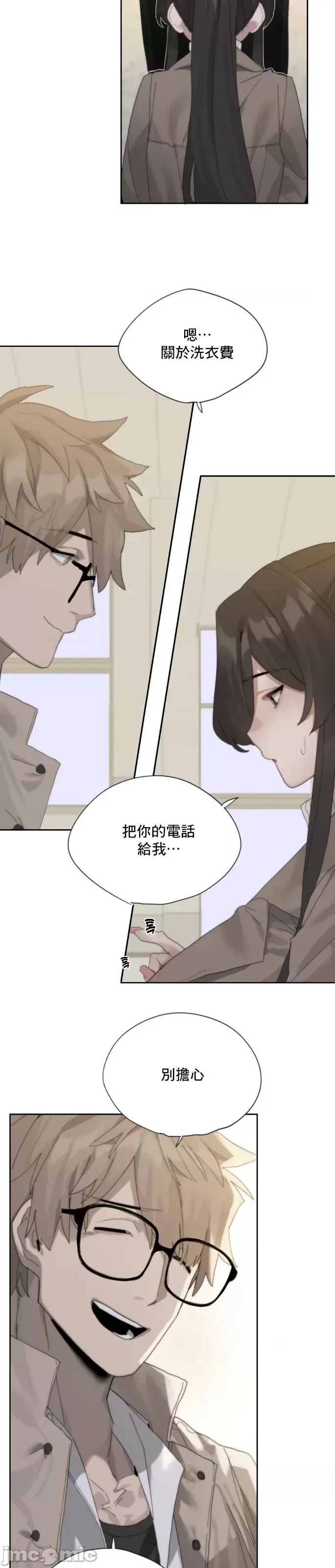 [Mimyo] Cold? Hot! 1-30 [End] [Chinese] - Page 31