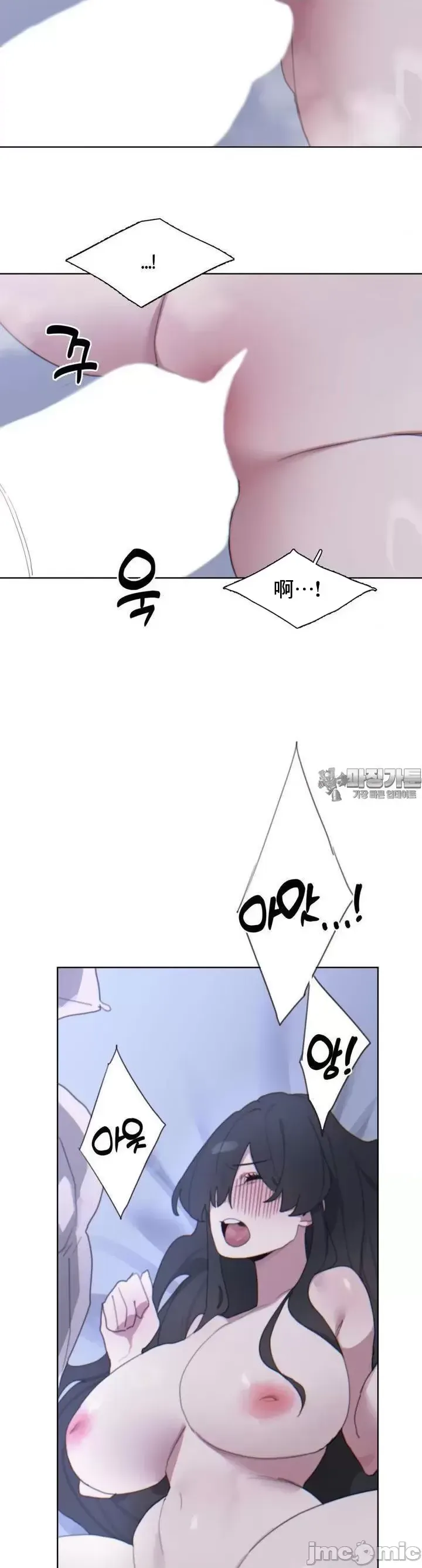 [Mimyo] Cold? Hot! 1-30 [End] [Chinese] - Page 129