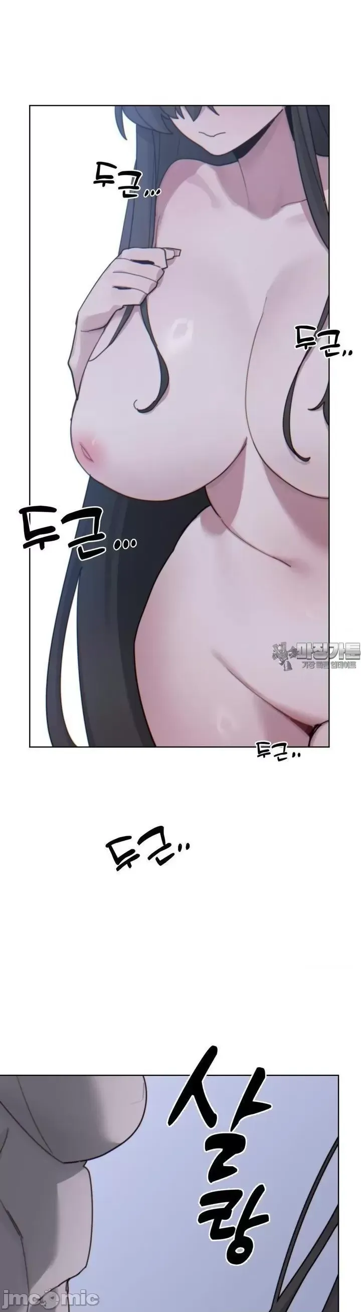 [Mimyo] Cold? Hot! 1-30 [End] [Chinese] - Page 166