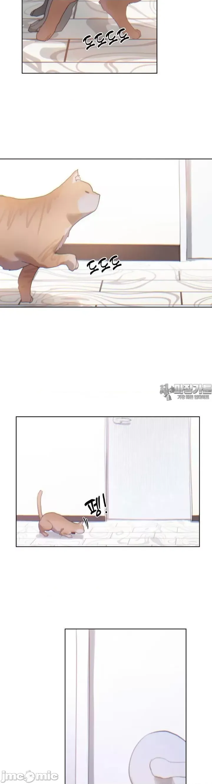 [Mimyo] Cold? Hot! 1-30 [End] [Chinese] - Page 235