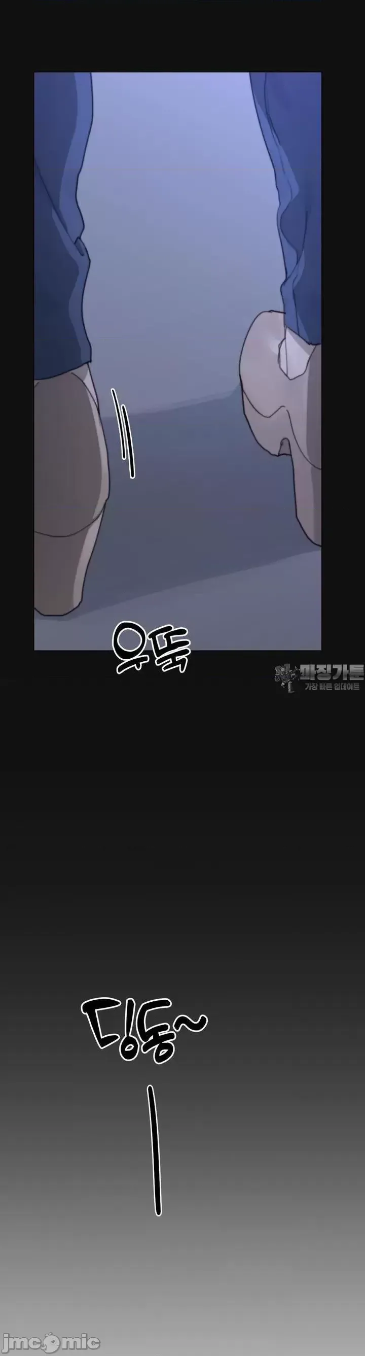 [Mimyo] Cold? Hot! 1-30 [End] [Chinese] - Page 266