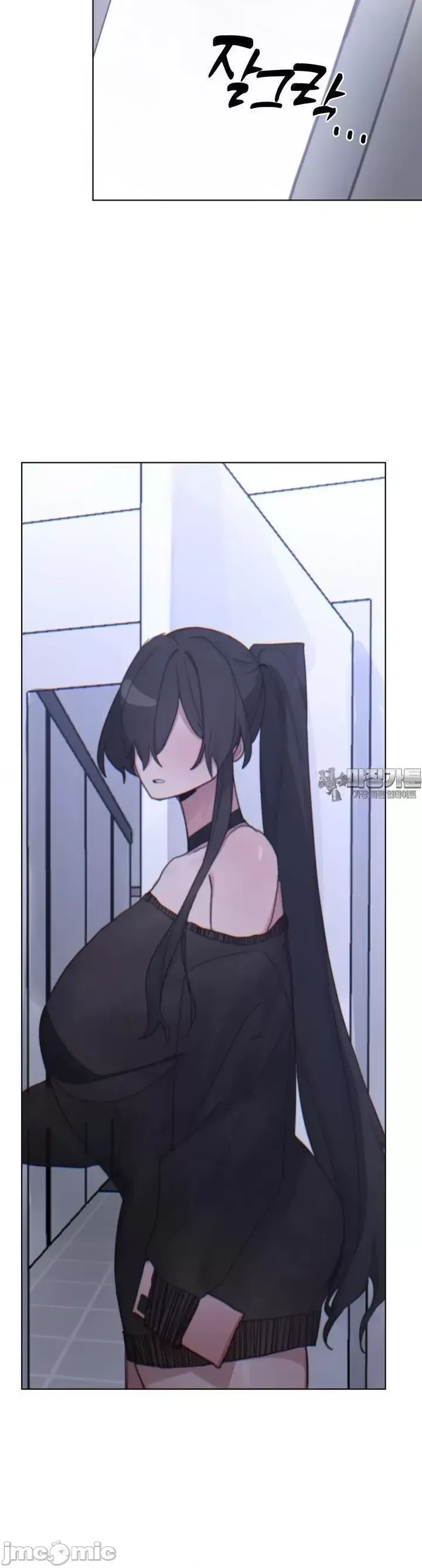 [Mimyo] Cold? Hot! 1-30 [End] [Chinese] - Page 334