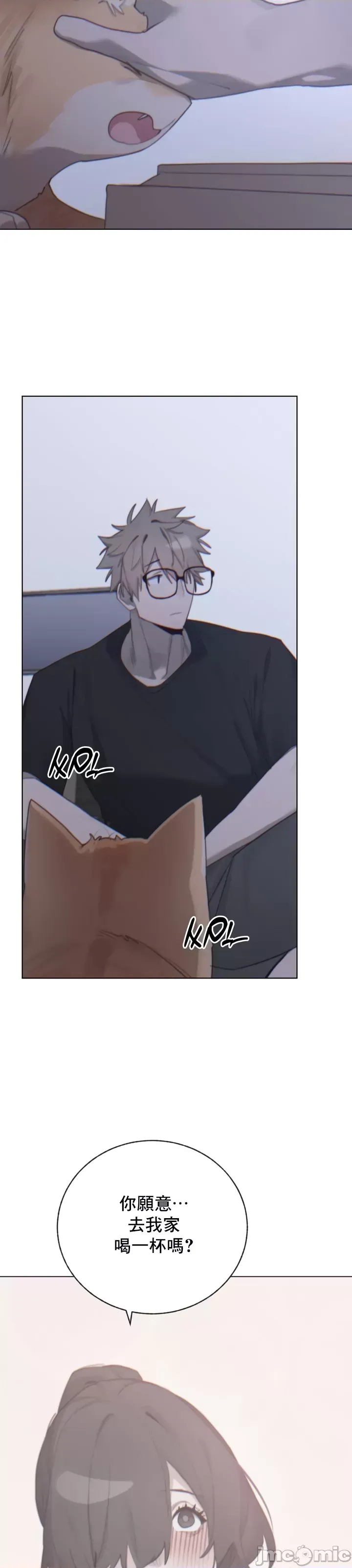 [Mimyo] Cold? Hot! 1-30 [End] [Chinese] - Page 350