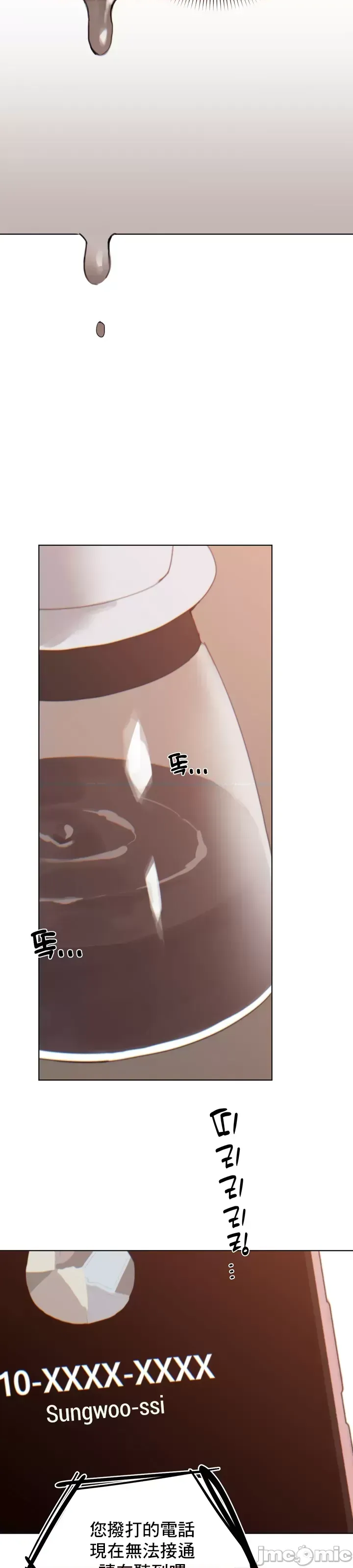 [Mimyo] Cold? Hot! 1-30 [End] [Chinese] - Page 385