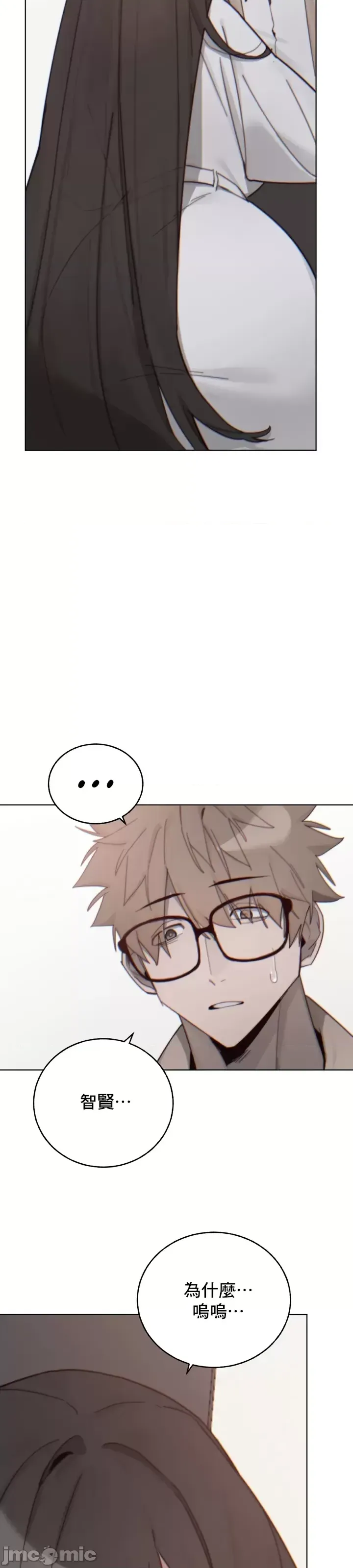 [Mimyo] Cold? Hot! 1-30 [End] [Chinese] - Page 402