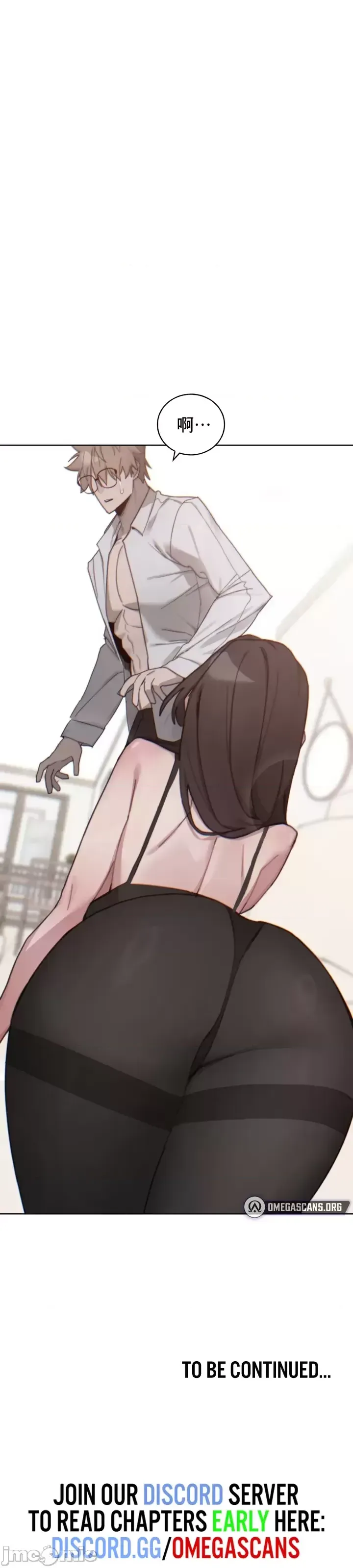 [Mimyo] Cold? Hot! 1-30 [End] [Chinese] - Page 441