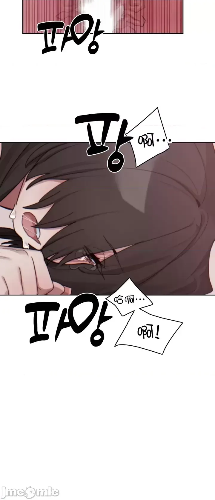 [Mimyo] Cold? Hot! 1-30 [End] [Chinese] - Page 506